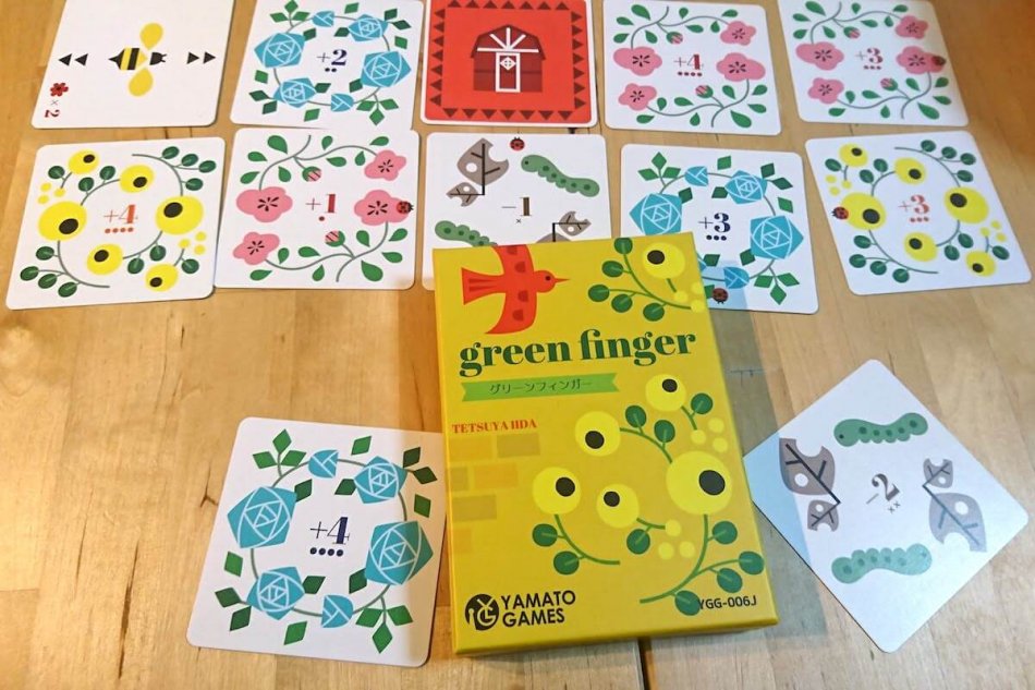 green finger（グリーンフィンガー）のプレイ
