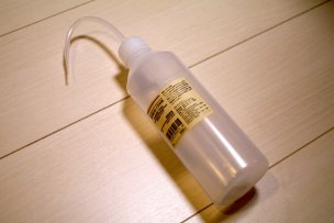 muji-pes-01