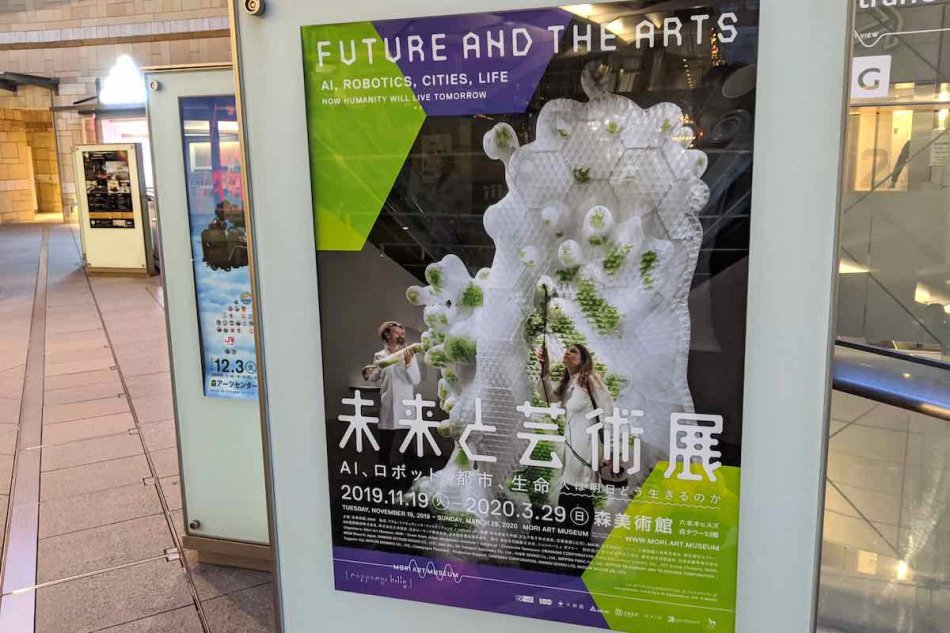 future-and-the-arts-01